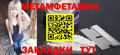 а пвп мука Гусиноозёрск