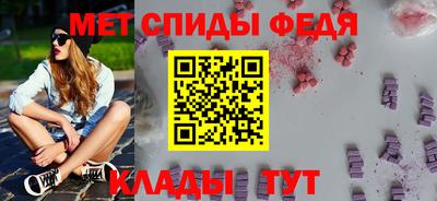 ALPHA-PVP Гусь-Хрустальный