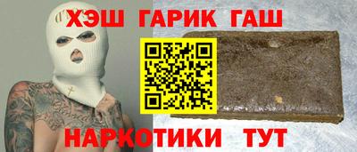 ALPHA-PVP Гусь-Хрустальный