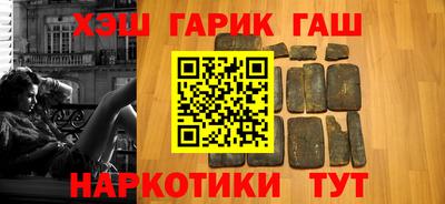 а пвп мука Гусиноозёрск