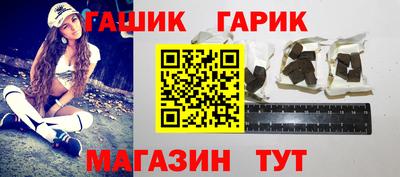 а пвп мука Гусиноозёрск