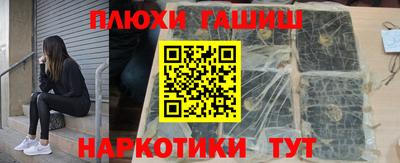 ALPHA-PVP Гусь-Хрустальный