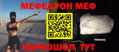 а пвп мука Гусиноозёрск