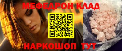 наркотики Беслан