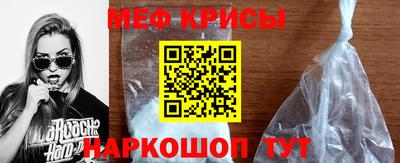 ALPHA-PVP Гусь-Хрустальный