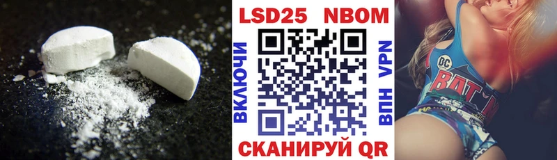 LSD-25 экстази ecstasy  наркота  Надым 