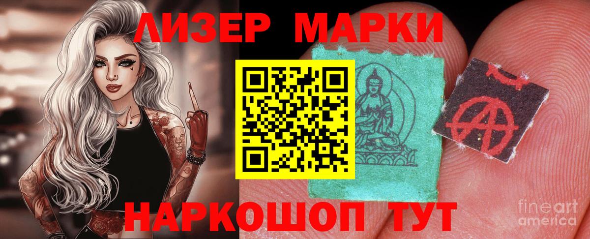 Лсд 25 экстази  LSD-25 экстази ecstasy  Лсд 25 экстази кислота  Вход с VPN  Надым 