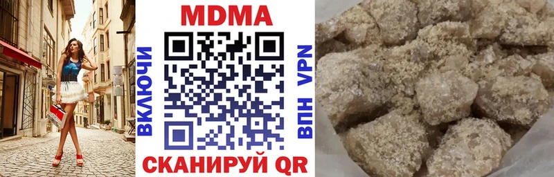 купить  цена  Надым  MDMA crystal 