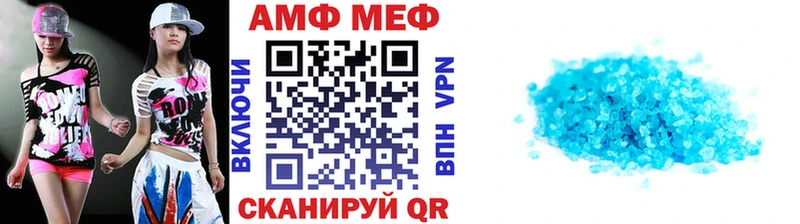 закладка  Надым  МЕТАМФЕТАМИН кристалл 