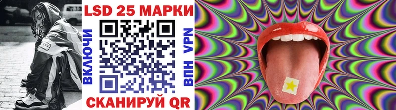 Марки NBOMe 1,5мг Надым