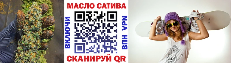 площадка состав  Надым  Дистиллят ТГК вейп с тгк 