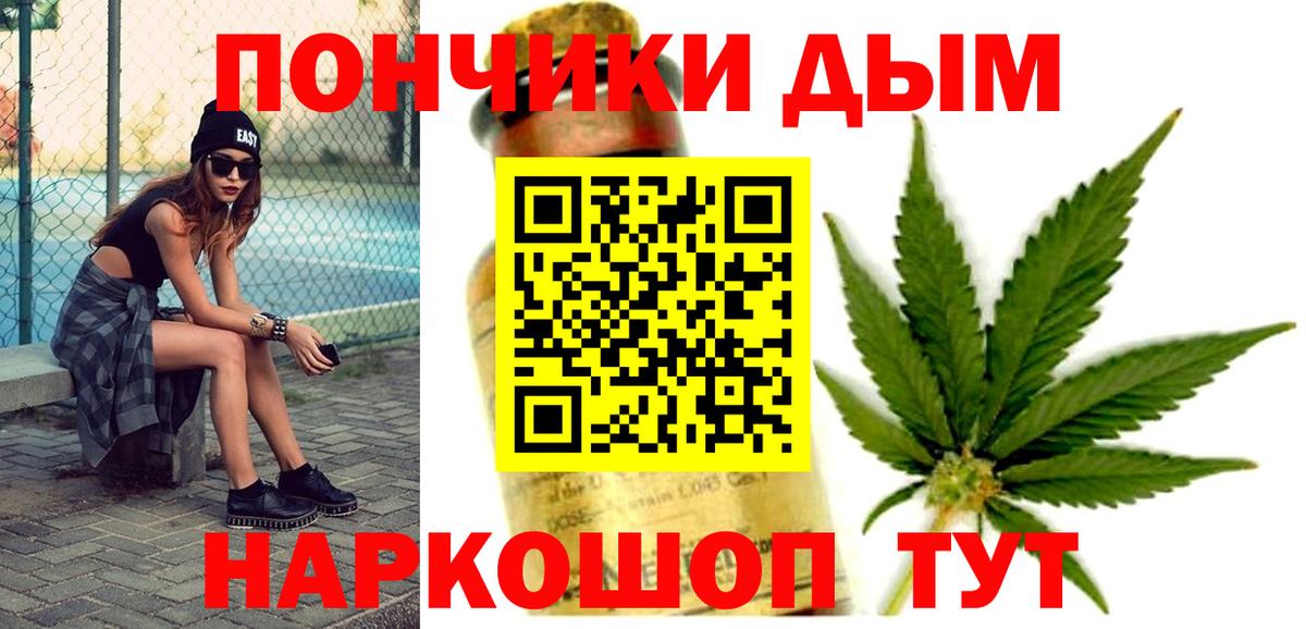 Конопля  Экстази  ГАШ  Кокаин  ГАШИШ  МЕТАМФЕТАМИН  МЕФ   Надым  Вход с VPN 