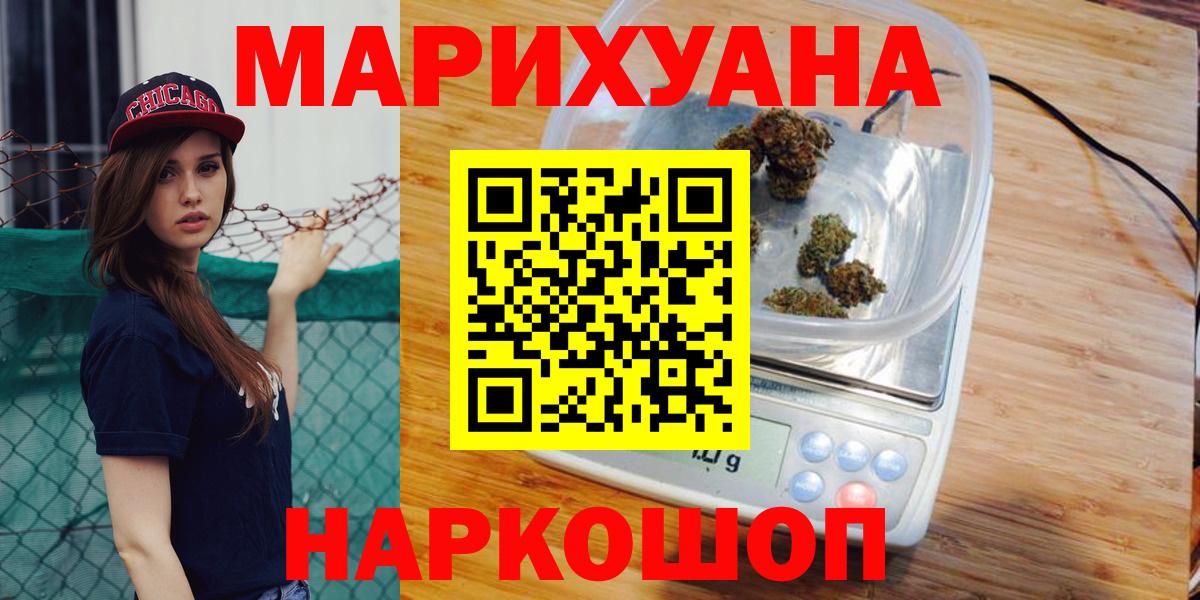 Бошки Шишки индика  Вход с VPN  Шишки марихуана MAZAR  Надым  Конопля индика 