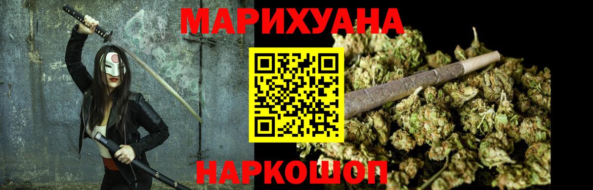 Каннабис SATIVA & INDICA  Надым  Бошки Шишки Ganja  Канабис гибрид  Бошки Шишки марихуана 