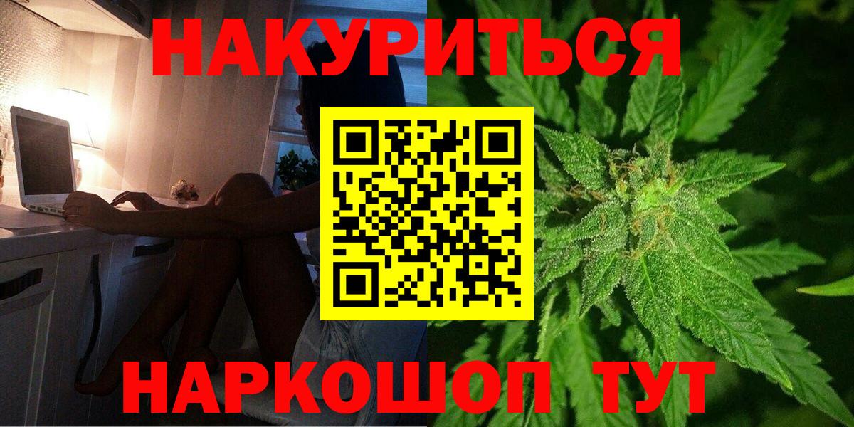 Каннабис SATIVA & INDICA Надым